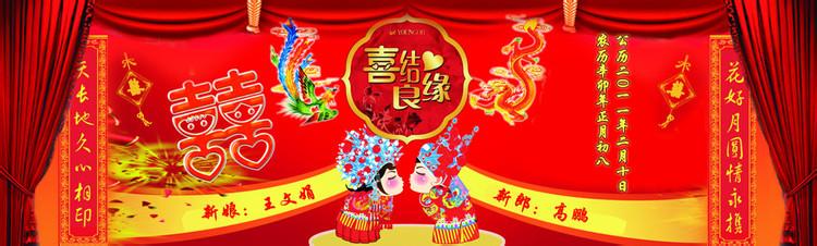 婚宴祝酒词 2015新年婚宴祝酒词 三篇