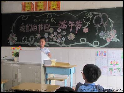 小学端午节活动总结 最新小学端午节活动总结大全