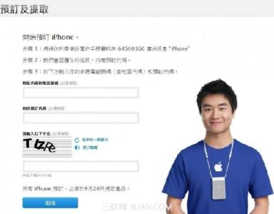 香港购买iphone5s攻略 香港购买iPhone 6预订攻略
