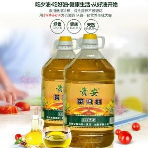 菜籽油好还是调和油好 调和油和菜籽油哪个好