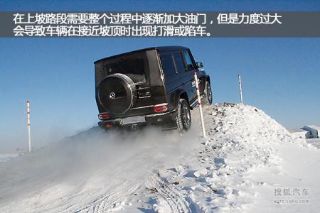 冰雪路面打滑 冰雪路面打滑很常见-寒冬高速行驶准则