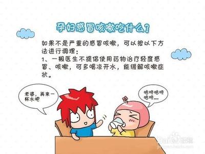 孕妇感冒有什么偏方 孕妇感冒有什么好办法