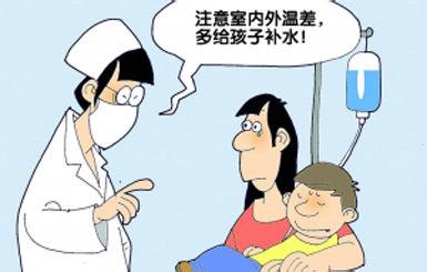 小孩子红眼病几天能好 夏季孩子怎样小心空调眼病