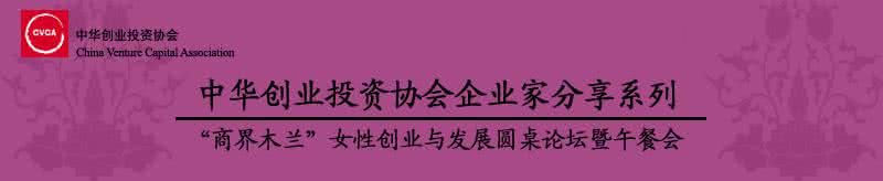 创业遇到的困难 解读女性创业是一件如此困难的事