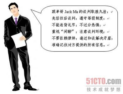 跟单员学历要求 跟单员素质要求