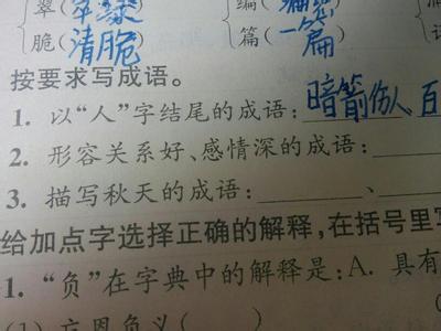 形容感情深厚的句子 形容感情深厚的成语