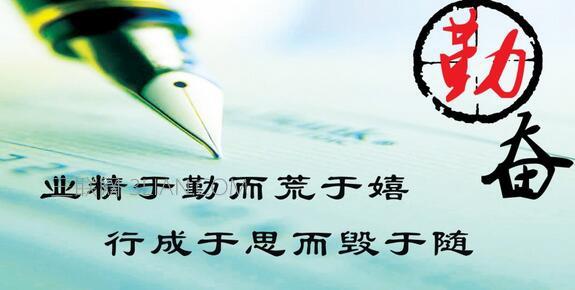 读书励志：读研两年，改变我的4点收获(2)