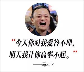 世界名人励志故事 “捡”来的世界首富的励志故事