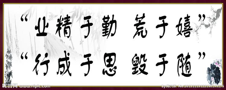 关于自知之明的名言 关于自知之明的名言大全