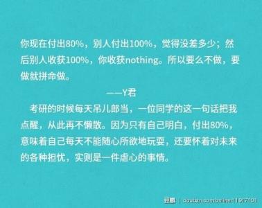 看开看淡的句子 60句经典语句总有一句话点醒你