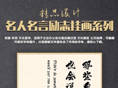 经典名句 励志名言 15句经典电影中的励志名言