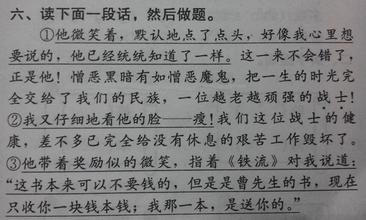 关于love的句子 关于自由的比喻句