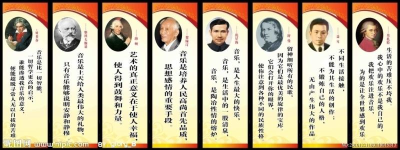 4字励志名言名句大全 关于音乐的名言大全(4)