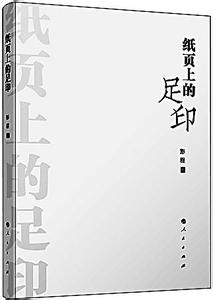 古人名言名句大全 中国古人诗人的名言大全(9)