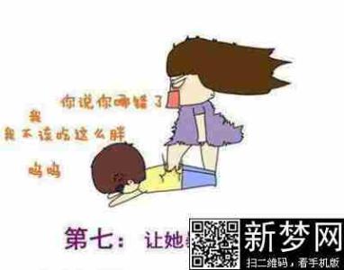 女人最爱听的甜言蜜语 女朋友最喜欢听的话