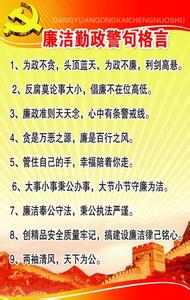 关于价格与质量的名言 关于质量的名言警句