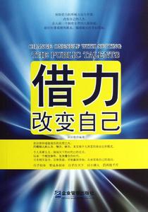 语言修养 要改变自己先从语言修养开始