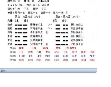 瓯北置诚广场 人有置瓯道旁，倾侧坠地阅读答案