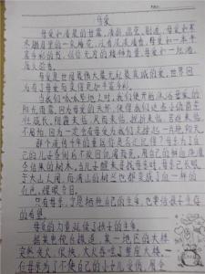 感恩为话题作文700 2013关于以感恩为话题的作文 400字~700字