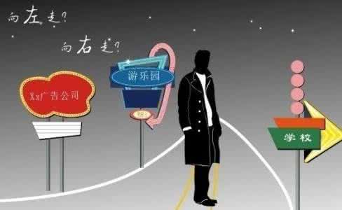 怎样找人生方向 如何给迷茫的人生找到方向