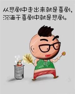 我掐指一算你命里缺我 我掐指一算，发现你命里缺我！