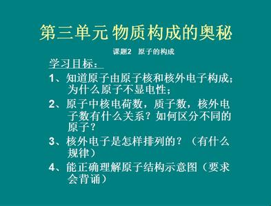 生命的物质基础是什么 什么是生命中的负物质