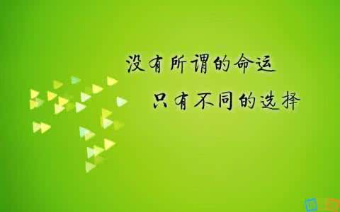 嫁人哪些条件最重要 赚钱是比嫁人重要一百倍的事情