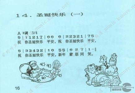 外国诗歌经典100篇 我爱圣诞节的诗歌100字3篇