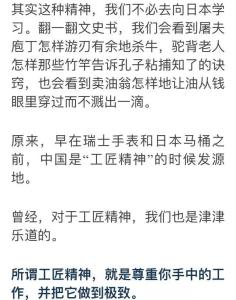 人格气质心理 你对待工作的态度，决定你的人格和气质(3)