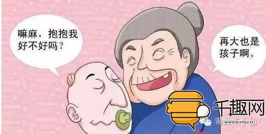 独生女远嫁就是不孝 宁嫁不孝子，别嫁“妈宝男”