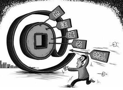 域名到期后如何抢注 怎样抢注域名