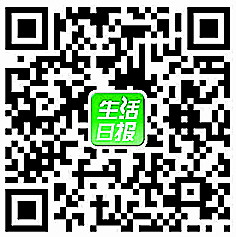 课业负担与学生的生活 生活是一种享受，而不是一种负担