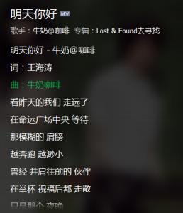 不同频率正弦信号叠加 找到一个跟你同频率的人