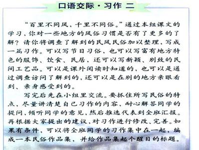 证婚词八篇 四年级作文：没想到我如此坚强  八篇