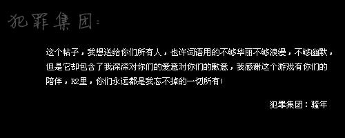 一辈子不离不弃的句子 我只想有个你，一辈子，不离弃