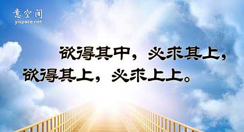 在下现在充满了力量 爱可以让你坚定不移，充满力量