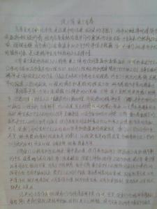 简爱读后感1500字 简爱读后感1500字(2)