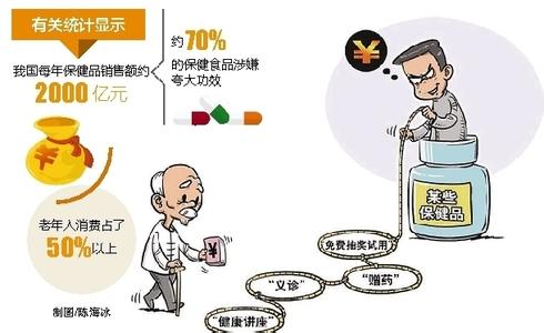 老村老爸老妈土豆 为什么我们的老爸老妈老受骗