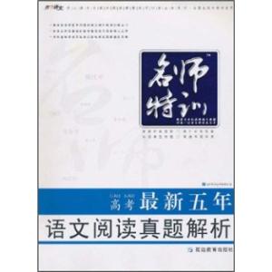 教养的迷思在线阅读 塑料袋的科学迷思(节选)阅读答案