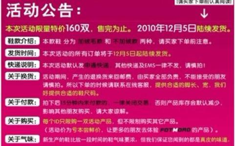 珠宝店情人节活动方案 珠宝店情人节促销方案