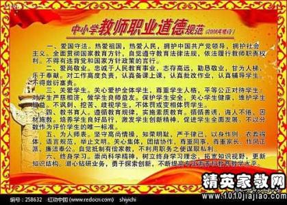 教师外出培训学习心得体会范文5篇