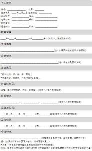 行政管理自我鉴定300字 行政管理专业自我鉴定