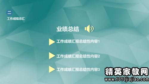 电力营销个人工作总结 2014电力营销个人工作总结