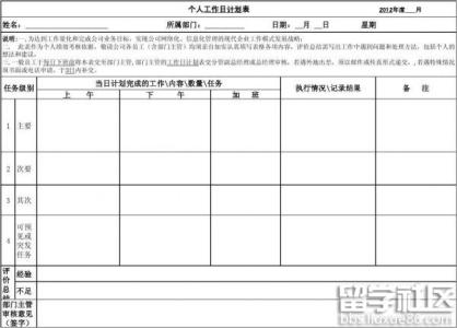 下半年工作计划 工会下半年工作计划