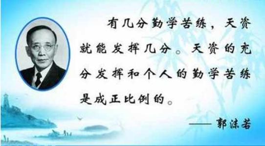 人生格言大全10个字 经典人生格言大全