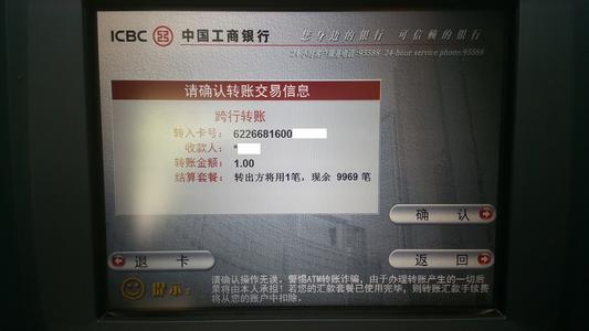 信用卡可以转支付宝吗 信用卡可以转账吗