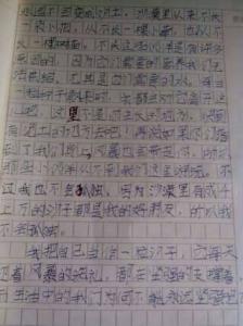 作文大全500字六年级 六年级作文音响世界500字