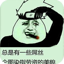 请开始你的表演出处 请开始你的表演什么梗