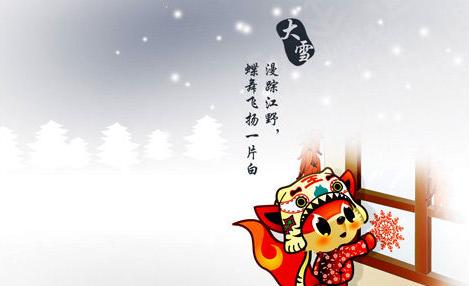 12月16日是消病日吗 12月16日是什么节日