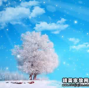 冬至祝福语 冬至祝福语精选 雪天最美好的祝福